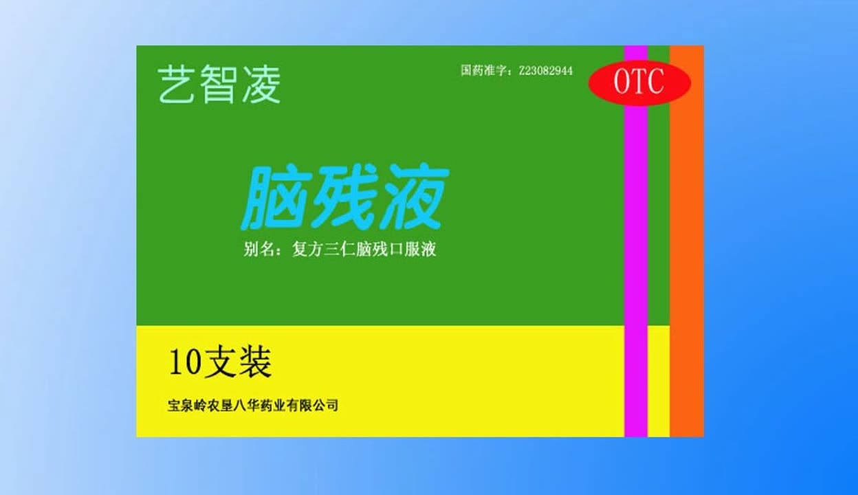 智繪未來，匠心獨(dú)運(yùn)——藝智凌腦殘液，景觀設(shè)計(jì)的靈感源泉