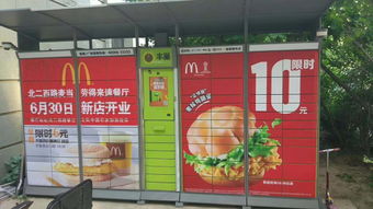 廣告服務(wù)產(chǎn)業(yè)鏈全景 從供應(yīng)商、代理商到自制業(yè)務(wù)的新機(jī)遇